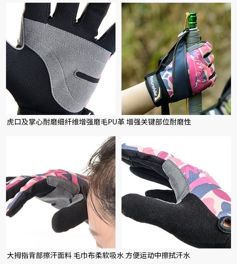 NH ngoài trời găng tay đi bộ đường dài cho nam giới và phụ nữ mô hình mùa hè phần mỏng chịu mài mòn lưới thở leo núi màn hình cảm ứng găng tay găng tay len mùa đông