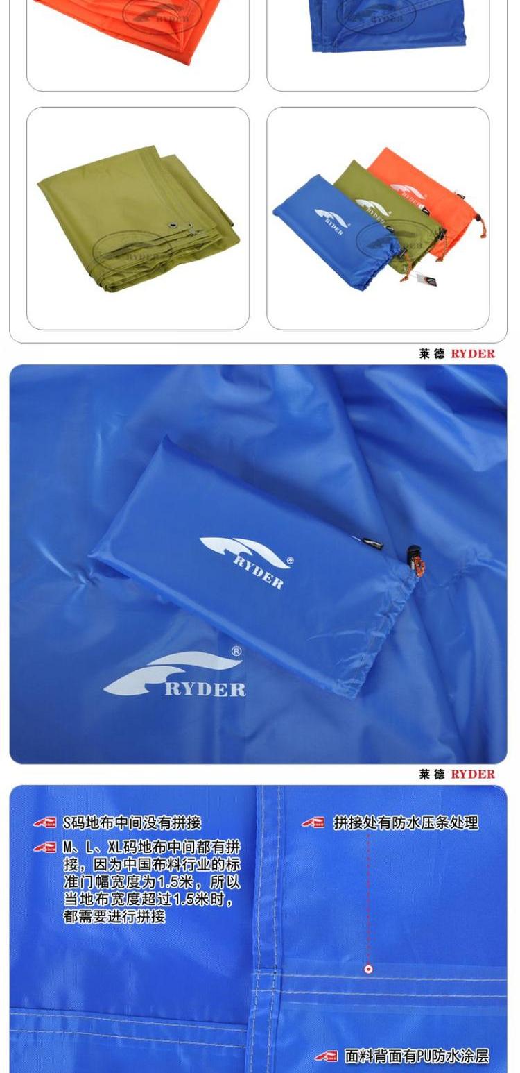 Ryder / Ryder lều thảm dã ngoại vải chống ẩm và chống thấm nước vải có thể được sử dụng như một tán cây - Thảm chống ẩm / Mat / Gối chiếu xốp cho bé