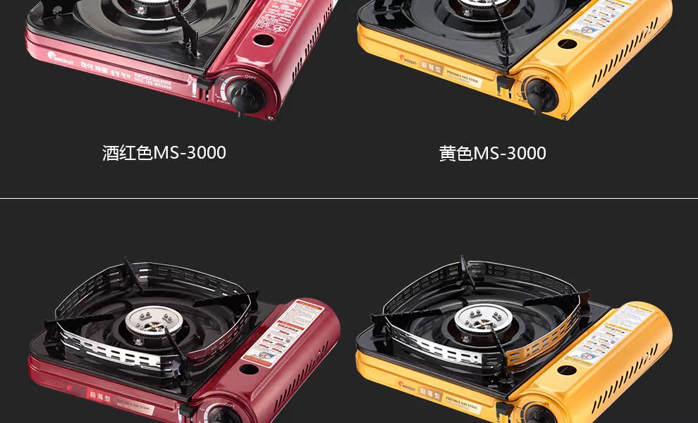 Lò cassette tươi cầm tay ngoài trời bếp lò dã ngoại - Bếp lò / bộ đồ ăn / đồ nướng dã ngoại quạt khò bếp than