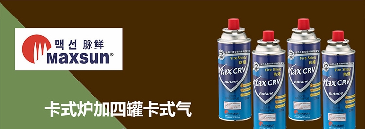 Lò tươi thẻ lò di động bếp ngoài trời Bếp nướng gia đình bếp gas Cas lò tiết kiệm năng lượng - Bếp lò / bộ đồ ăn / đồ nướng dã ngoại bếp ga mini namilux