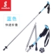 Ngoài trời cực nhẹ gấp trekking cực khóa khóa leo núi siêu ngắn mía đi bộ đi bộ đường dài - Gậy / gậy