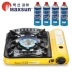 Lò cassette tươi cầm tay ngoài trời bếp lò dã ngoại - Bếp lò / bộ đồ ăn / đồ nướng dã ngoại Bếp lò / bộ đồ ăn / đồ nướng dã ngoại