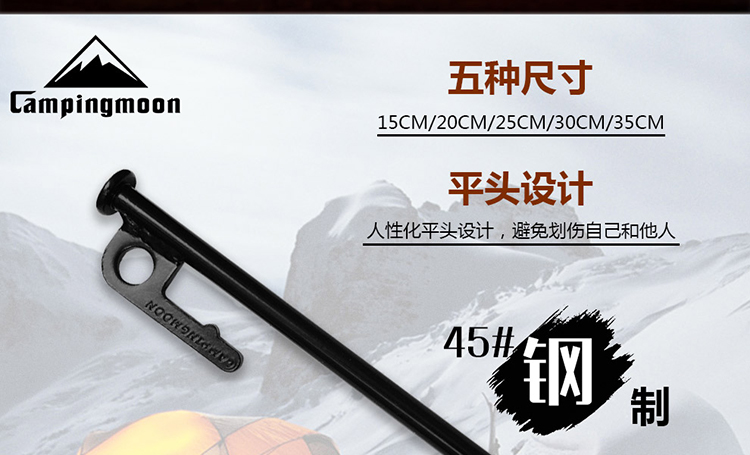Keman 45 # thép trại móng tay móng tay lều móng tay tán móng tay mái hiên cố định phù hợp chiều dài 15cm lều cắm trại 10 người