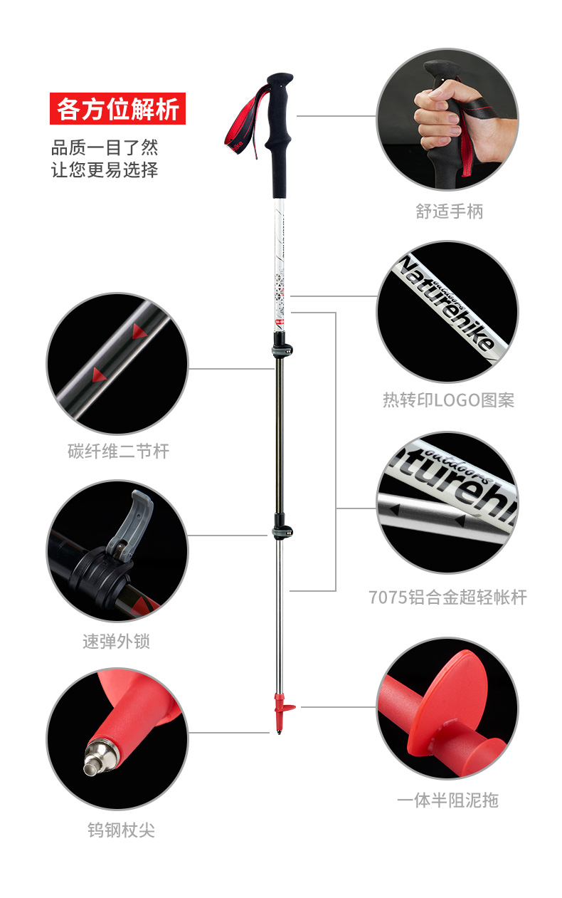 NH carbon hợp kim nhôm kính thiên văn 3 phần khóa trekking cực nhẹ mía ngoài trời cây gậy leo núi gậy người mù