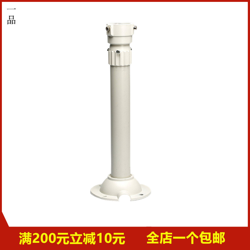 Monitor high speed ball machine support hoisting aluminum alloy lengthened and thickened constant speed ball uniform speed ball machine frame indoor and outdoor