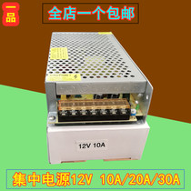 Monitoring led12v10a 20a 30a switching power supply adapter centralized power supply voltage stabilization monitoring DC thermal cattle