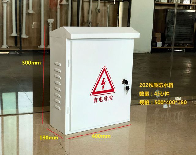 50*40*18 monitoring water tank POE box exchange case optical fiber box vertical pole power distribution box outdoor equipment