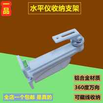 Surveillance bracket Aluminum alloy storage bracket Camera camera Hikvision universal wall mounted Indoor outdoor