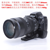 Seahorse 100-400mm f5-6 3 DG OS HSM Nikon mouth lens tripod ring SM140 light rocket cylinder