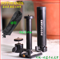 Medas V-POD-S Mini Tripod Camera Micro SLR Camera Desktop Selfie Stand Anchor Phone Clip