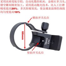 Suitable for Sony LA-EA5 lens adapter A7S3a7r4 swivel IS-EA5 vertical tripod ring bracket