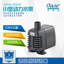 Eurasian water pump fish tank submersible pump Silent water pump Small amphibious circulation pump imported grass cylinder pumping pump