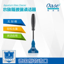 Eurasian se fish tank cleaner Cleaning brush tool Algae scraping blade brush head Powerful cylinder brush accessories