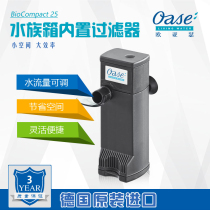 Eurasian seer fish tank filter Household silent built-in water circulation system Small aquarium built-in filter barrel