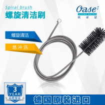  Eurasian se fish tank filter Water pipe cleaning Cleaning dredging brush head Pipe brush Spiral cleaning brush