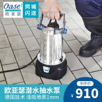 Eurasian seer drainage pump Stainless steel submersible pump Household automatic pumping machine Basement garage drainage well pumping pump