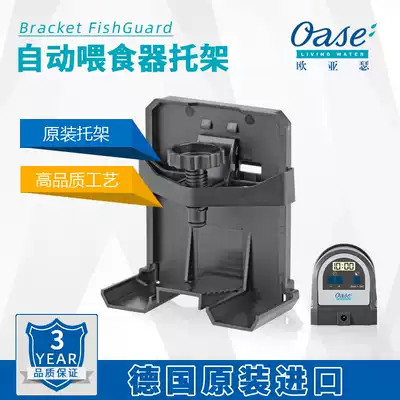 Ou Arthur fish tank automatic feeder small aquarium fish tank feeder battery timing feeder plug-in type