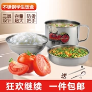 Dày bằng thép không gỉ công suất lớn bát mì ăn liền Hộp cơm trưa của học sinh Hộp cơm nhân viên hộp cơm trưa công nhân bình trà - Hộp cơm điện sưởi ấm