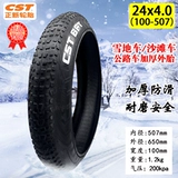 Шины, велосипед, 20x, 24x, 26x, 20x, 24x, 26x