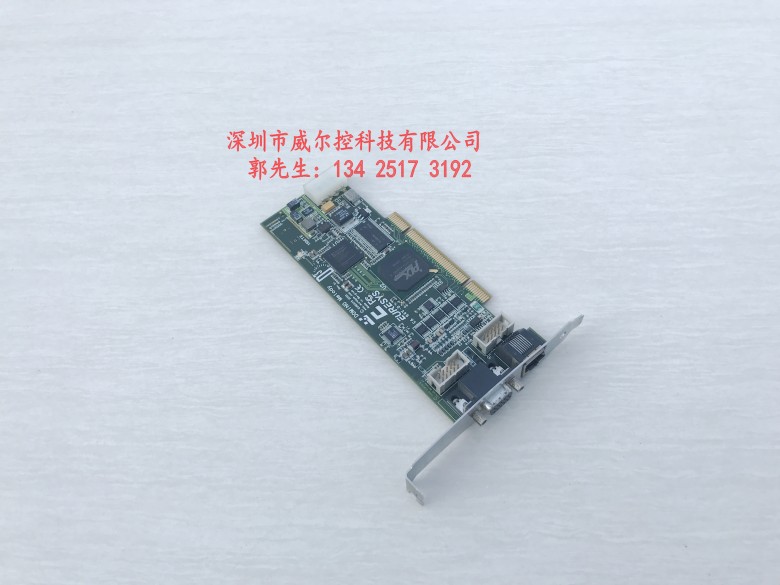 EURESYS Domino Melody REV A1 EURESYS 2005 Physical Map