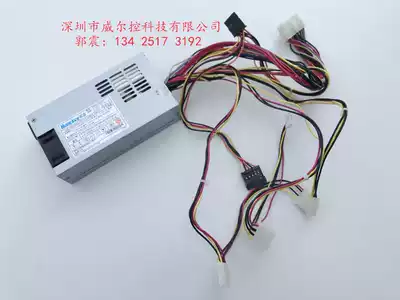 Huntkey Hangjia HK250-93FP 1U 250W IPC Firewall All Power Supply