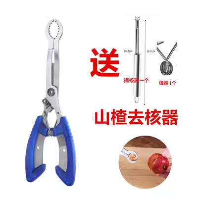 Hawthorn de-nucleator de-nucleator pliers Rock sugar gourd tool Hawthorn de-nucleator pliers de-nucleator pliers