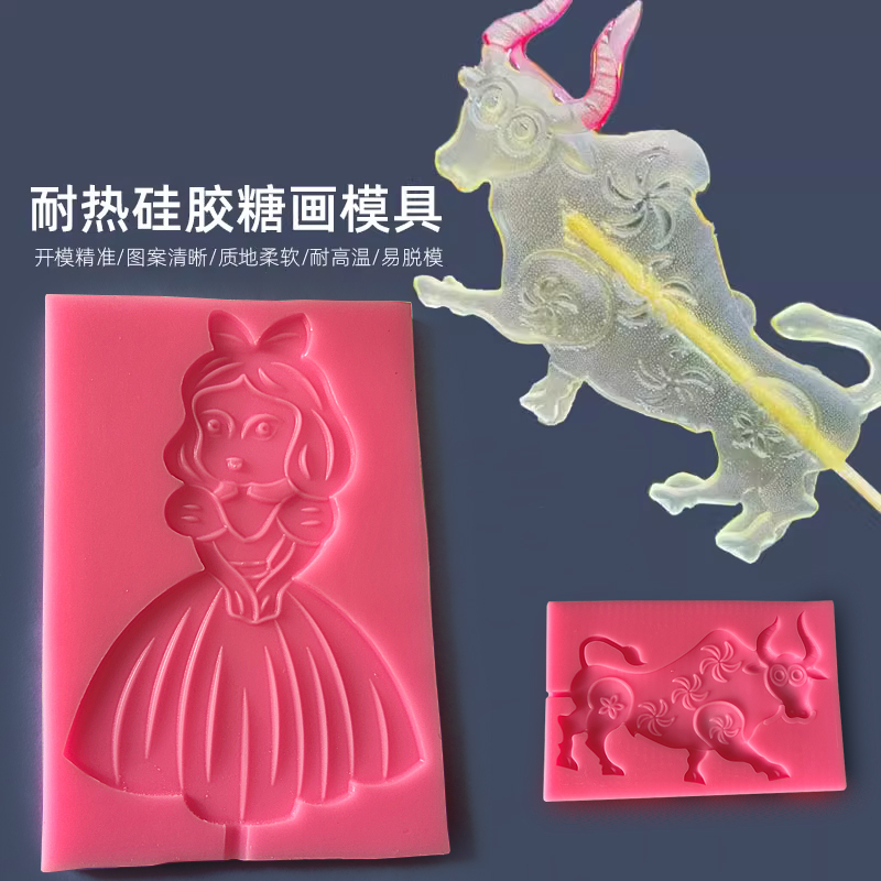 Sugar Painting Mold Silicone Twelve Zodiac Animals Tiger Cow Old Beijing Candied Haws High Temperature Resistant Non-Toxic Lollipop Sugar Painting Mold Silicone Twelve Zodiac Animals Tiger Cow Old Beijing Candied Haws High Temperature Resistant Non-Toxic Lollipop