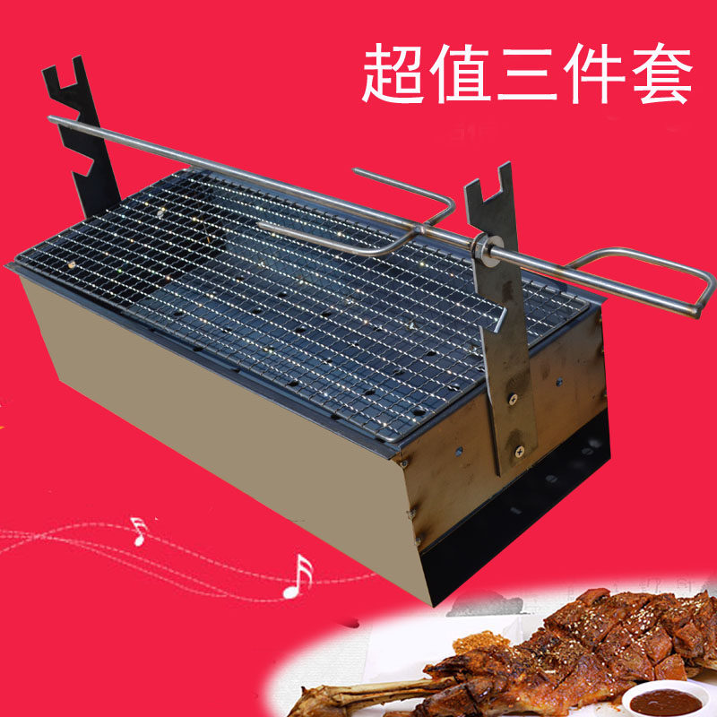Thickened Widening Roast Lamb Leg Stove Sheep Leg Rack Home Commercial Barbecue Grill Outdoor Cashleg Stove Roast Lamb Rack