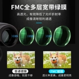 Xilu warrior два -типовые телескопа высокий