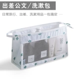 Брендовая маленькая косметичка, портативная вместительная и большая небольшая сумка, 12 года, популярно в интернете