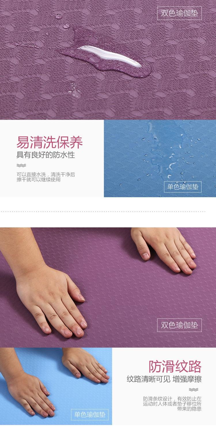 Xác thực mở rộng thảm yoga tpe vô vị nữ dày hơn người mới bắt đầu không tập thể dục thảm trượt áo tập gym nữ