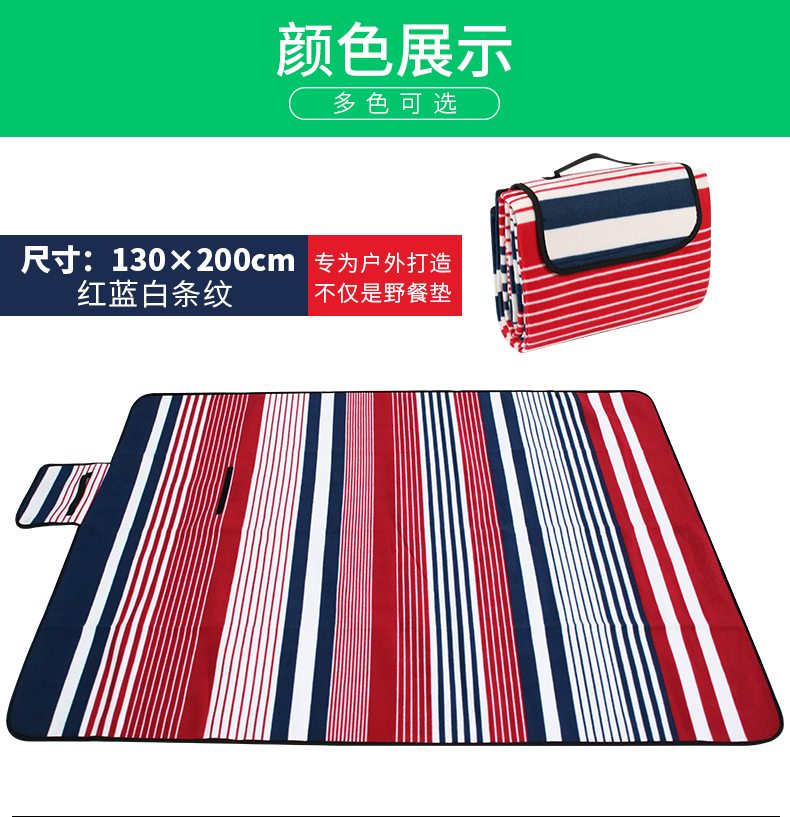 200X200 ngoài trời mat mat dày dày cộng với nhung dã ngoại mat không thấm nước cắm trại mat lều dã ngoại vải - Thảm chống ẩm / Mat / Gối thảm cắm trại