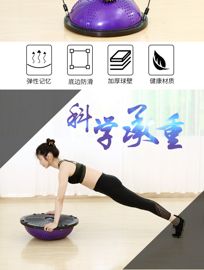 Dày nổ chống yoga tốc độ sóng bóng bán vòng tròn cân bằng bóng tập thể dục yoga bán cầu cân bằng bán cầu phục hồi chức năng đào tạo bán cầu quần áo tập gym nữ hàng hiệu