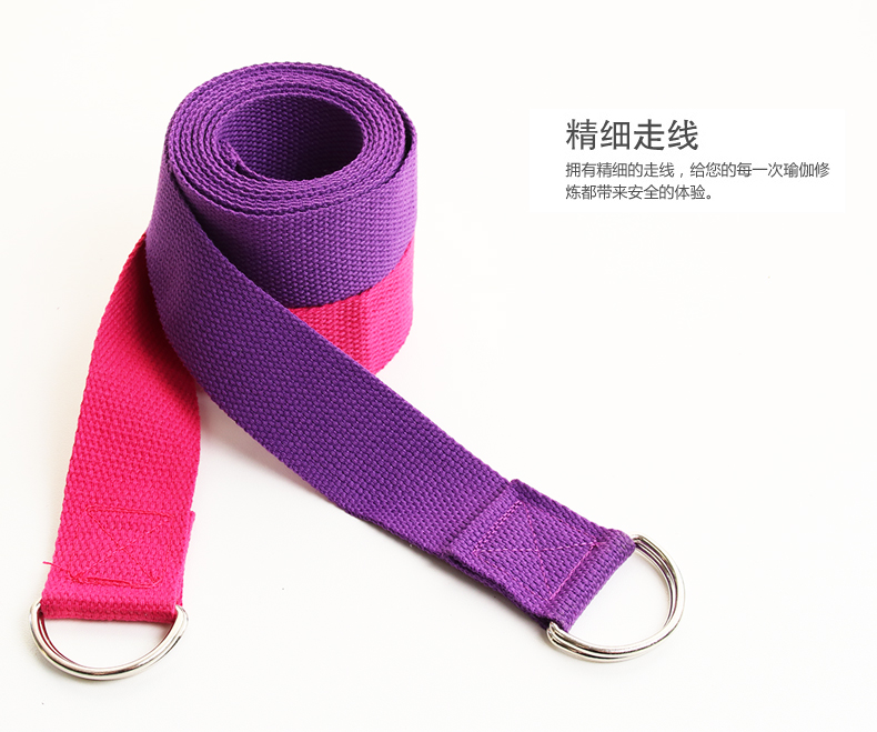 Stretch belt rope yoga dây kéo đai tập thể dục đào tạo sức mạnh trên không yoga nguồn cung cấp yoga viền vành đai dây band