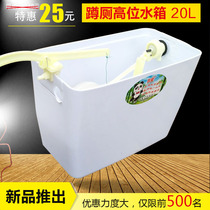 Public toilet hand pull water tank toilet plastic high water tank 32 squatting toilet squat pit old old hand pull rope flushing water tank