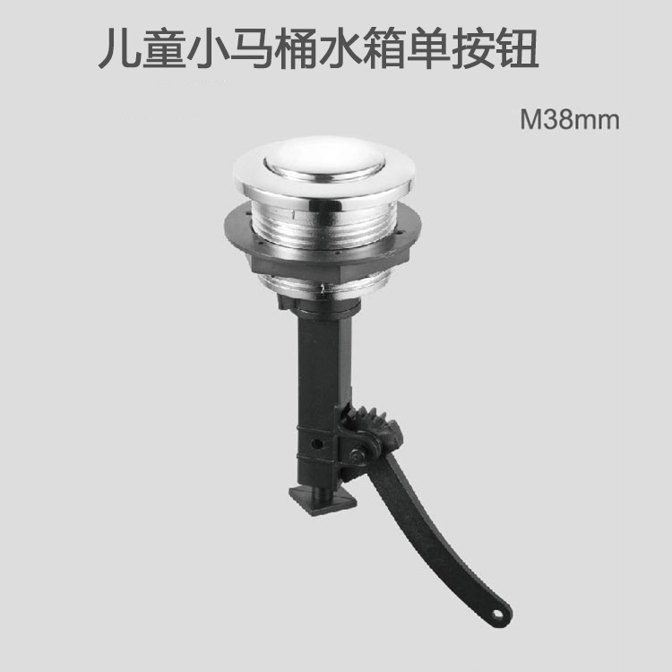 Children toilet accessories Button round single button toilet accessories The old two-piece connected water tank