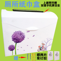 Square waterproof plastic grass carton toilet toilet tissue box toilet paper toilet paper box punch-free hand paper holder