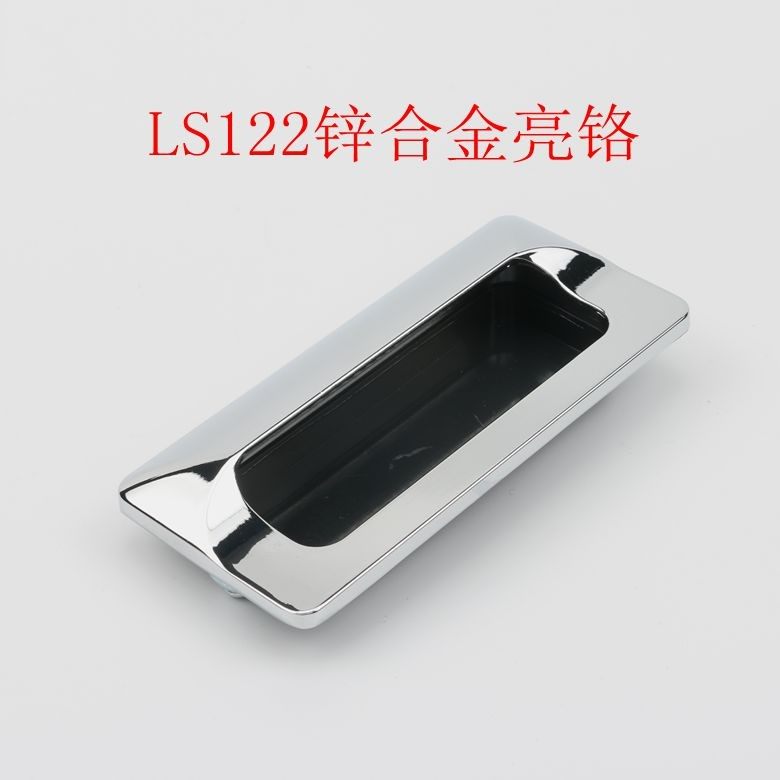 Hythan embedded chromium alloy chromium stealth handle LS 533 embedded door cabinet LS122 pull hands