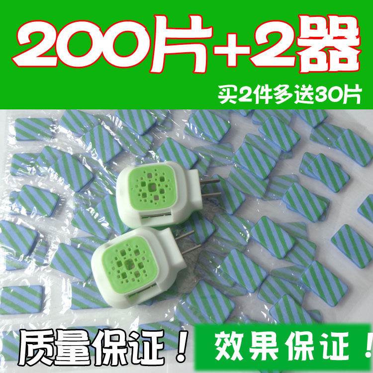 200 slices of delivery 2 heaters Electric mosquito repellent Mosquito Repellent Tasteless Baby Pregnant Woman Baby Type Electronic Home Plug-in Type