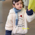 seeukids儿童商店