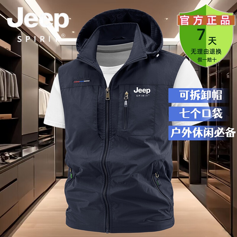 Jeep Spirit Jeep Vest for Men, Spring and Autumn, Detachable Hood, Multi-Pocket Vest, Workwear Vest Jacket
