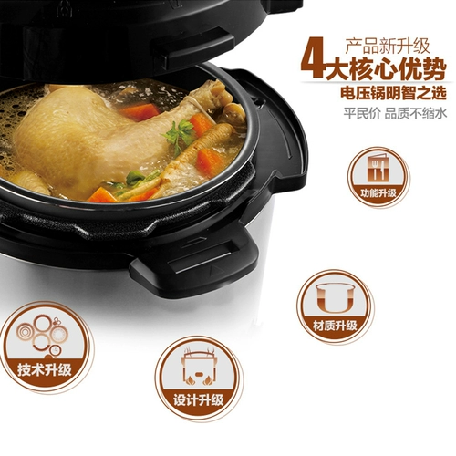 Электрическая скороварка Midea Home 4 -Liter Multi -функциональная высокая плита Smart Rice Pironk Multi -функциональная плита подлинная 12CH402A