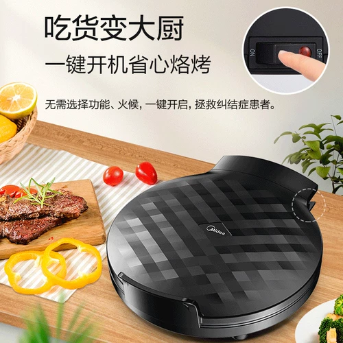 Midea/美的 JK26SIMPLE101 Электрическая пекарня пекарня пекарня