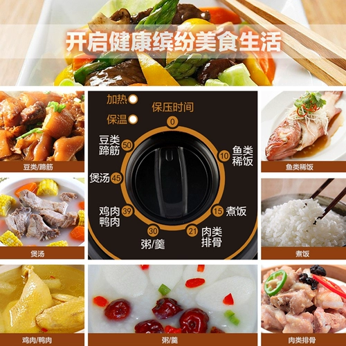 Электрическая скороварка Midea Home 4 -Liter Multi -функциональная высокая плита Smart Rice Pironk Multi -функциональная плита подлинная 12CH402A