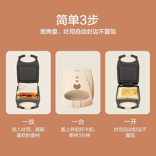 Интернет -знаменитость в интернет -знаменитостях. Домохозяйство Маленькая многофункциональная трата