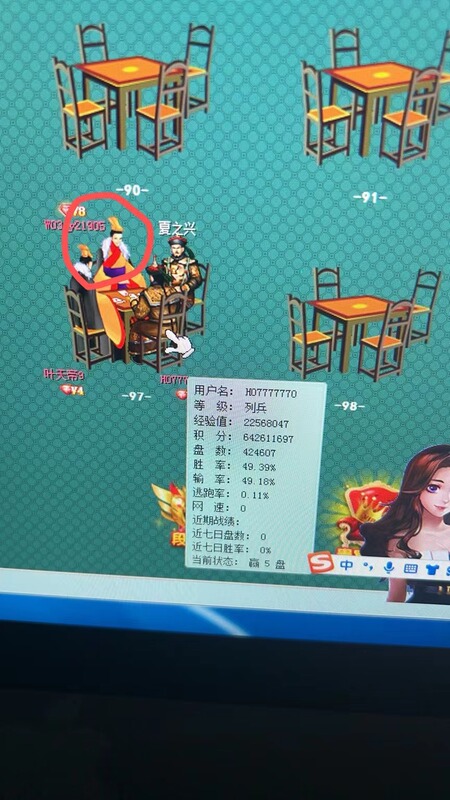 Game Tea House: Thousand Changes Double Solitaire