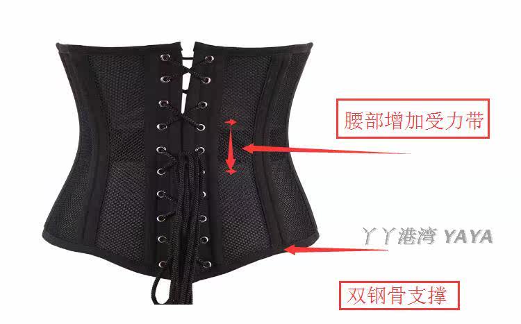 Corset simple en polyester - Ref 674788 Image 35