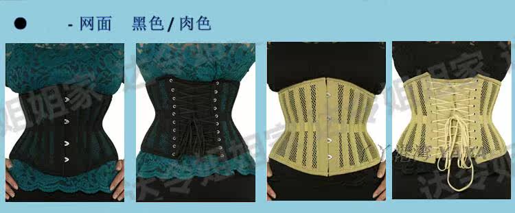 Corset simple en polyester - Ref 674788 Image 54
