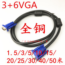 Copper 3 6VGA1 5 3 5 10 15 20 25 30 meters tou ying yi xian host display cable