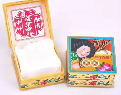 Special offer original Hong Kong Sanfeng crabapple powder to remove dirt and rust jewelry powder polishing powder grinding powder